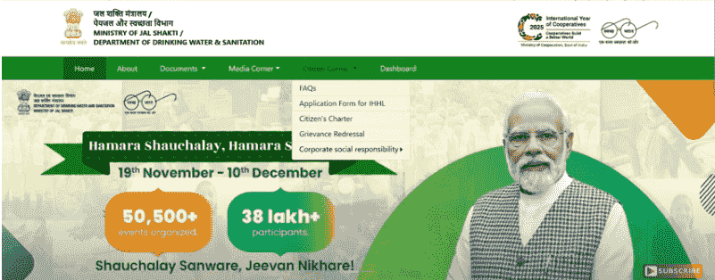 Free Sauchalay Yojana Online Apply 2025