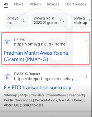 PM Awas Yojana Self Survey 