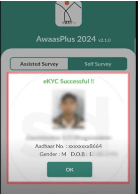 PM Awas Yojana Self Survey 