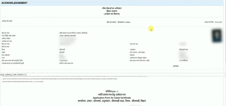 Bihar Caste Certificate Online Apply 2025