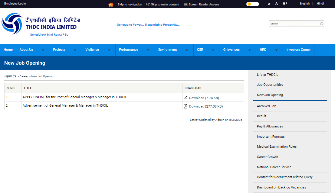 THDC India Limited Recruitment 2025