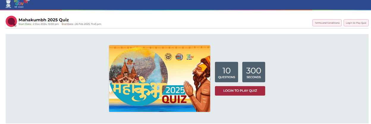 Mahakumbh Quiz 2025