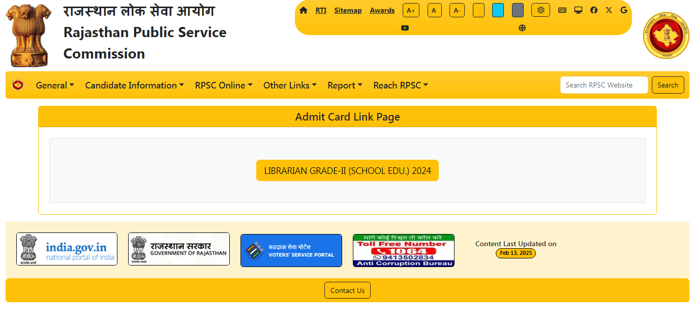 RPSC Librarian Grade 2 Admit Card 2025