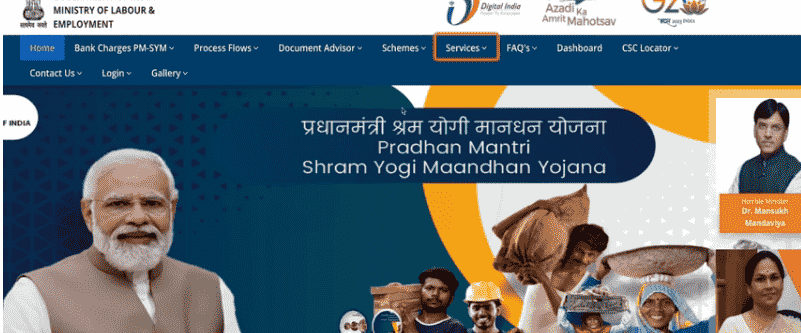 E Shram Card Pension Yojana 2025