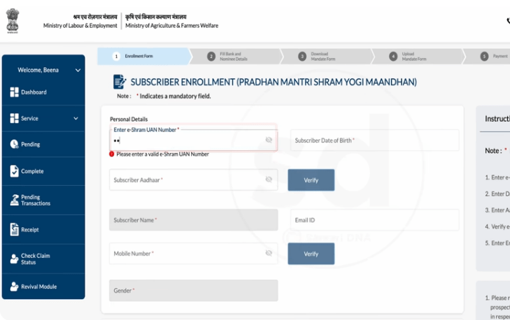 E Shram Card Pension Yojana 2025