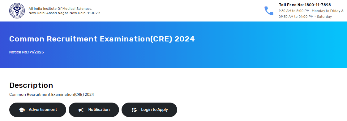 AIIMS CRE Admit Card 2025