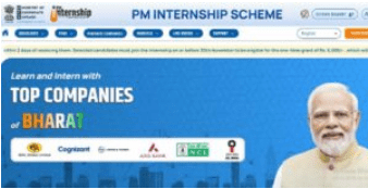 PM Internship Scheme 2025