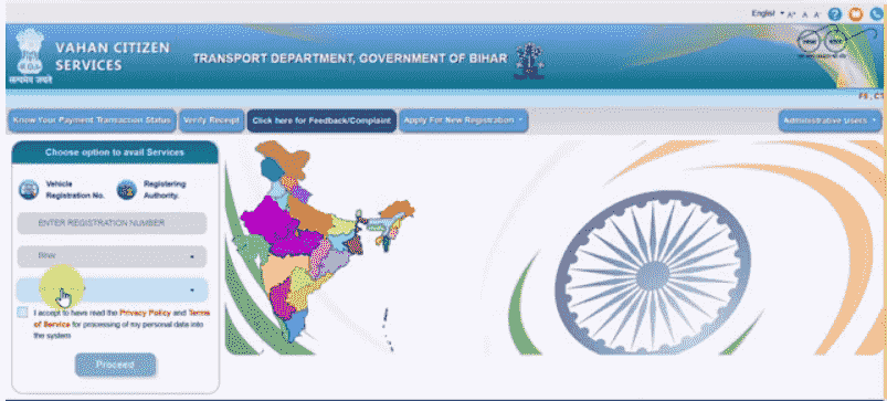 RC Me Mobile Number Update Kaise Kare