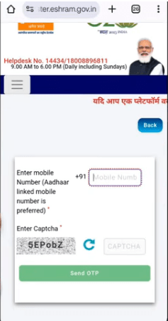 E Shram Card Se Ayushman Card Download