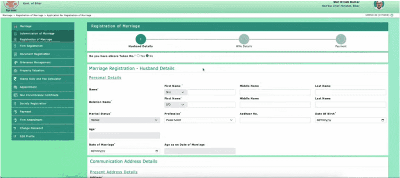 Bihar Marriage Certificate Online Apply 2025