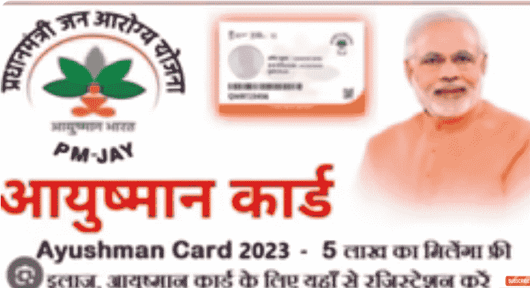 Government Schemes Card