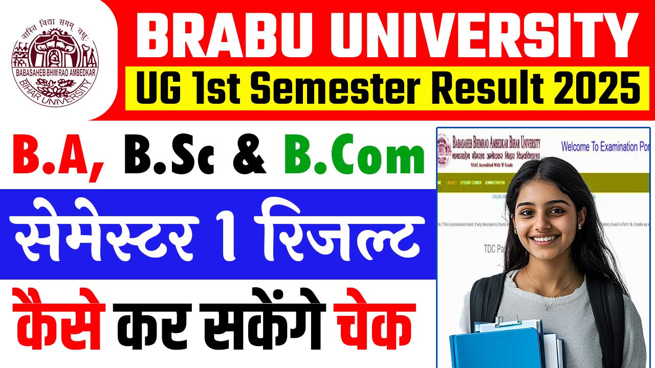 BRABU UG 1st Semester Result Date 2025