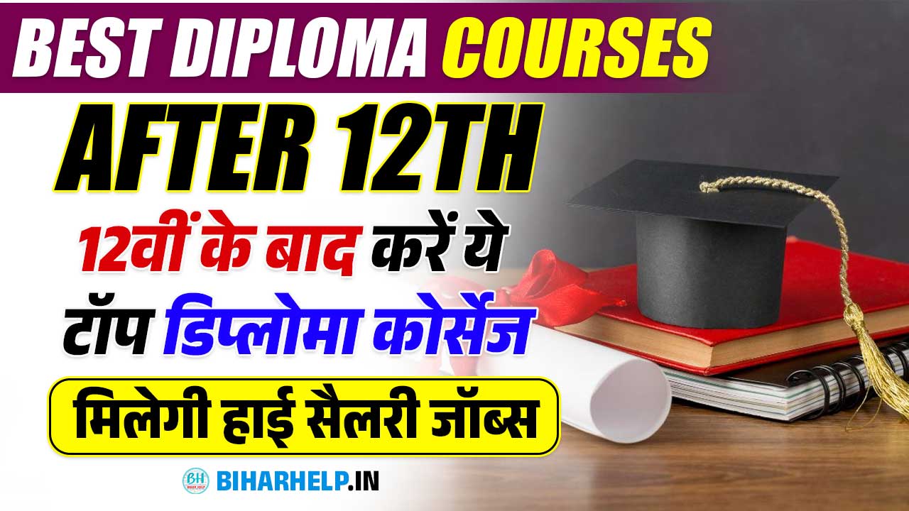 Best Diploma Courses After 12th