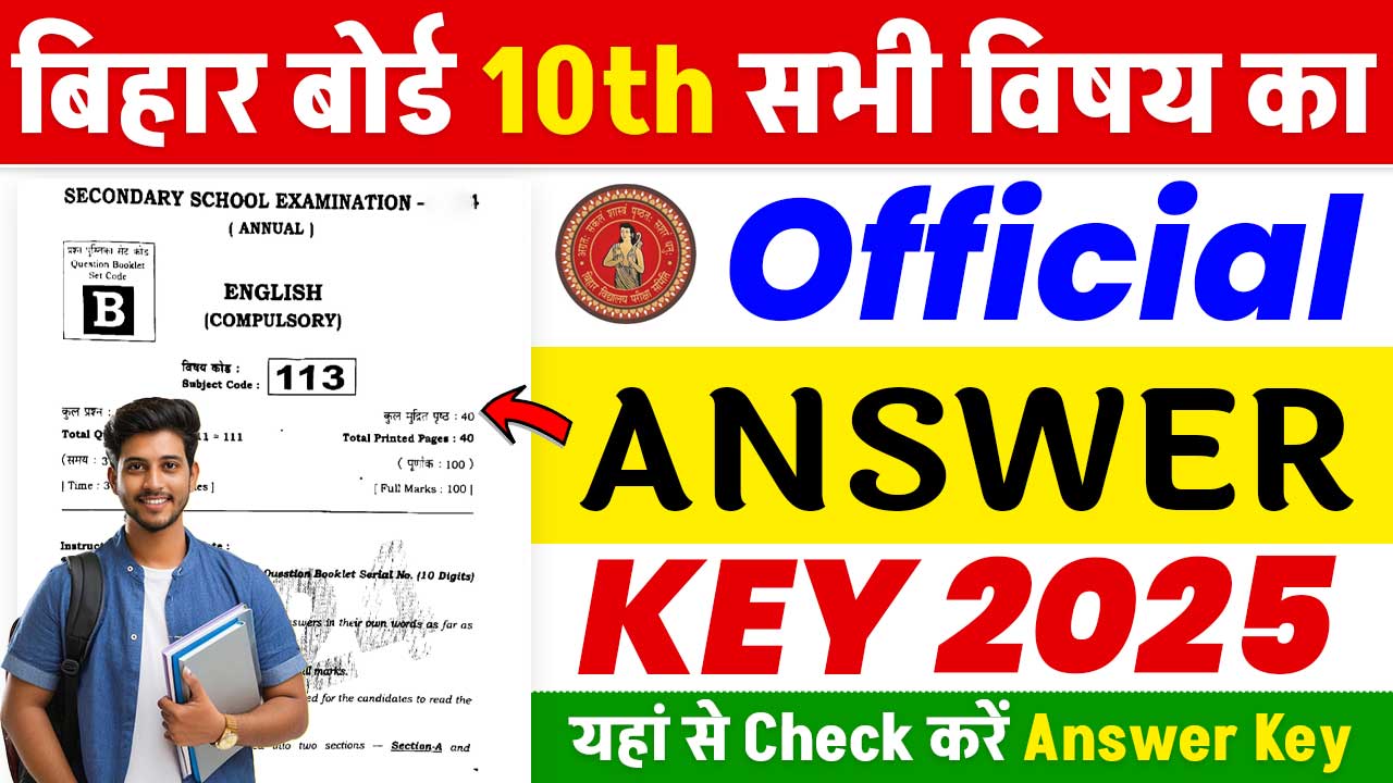 Bihar Board 10th Official Answer Key 2025