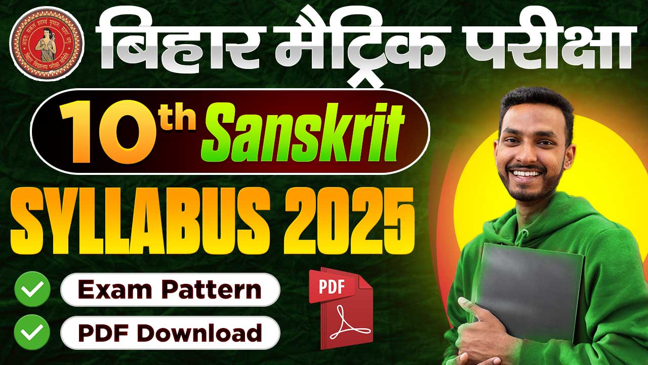 Bihar Board 10th Sanskrit Syllabus 2025-26