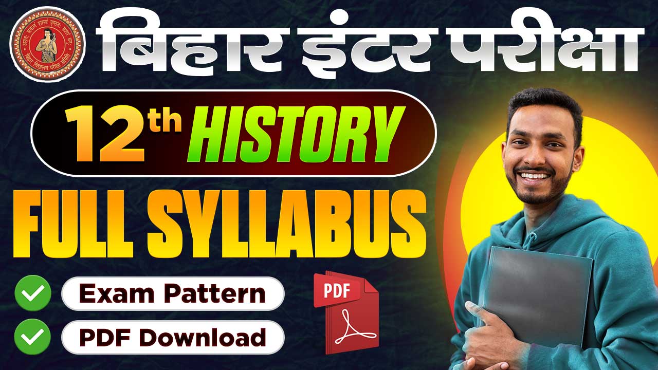 Bihar Board 12th History Syllabus 2025-26