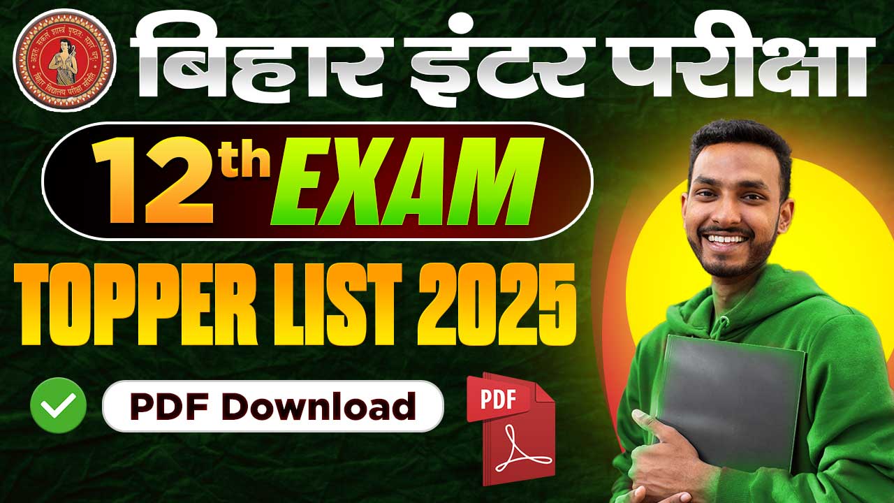 Bihar Board 12th Topper List 2025