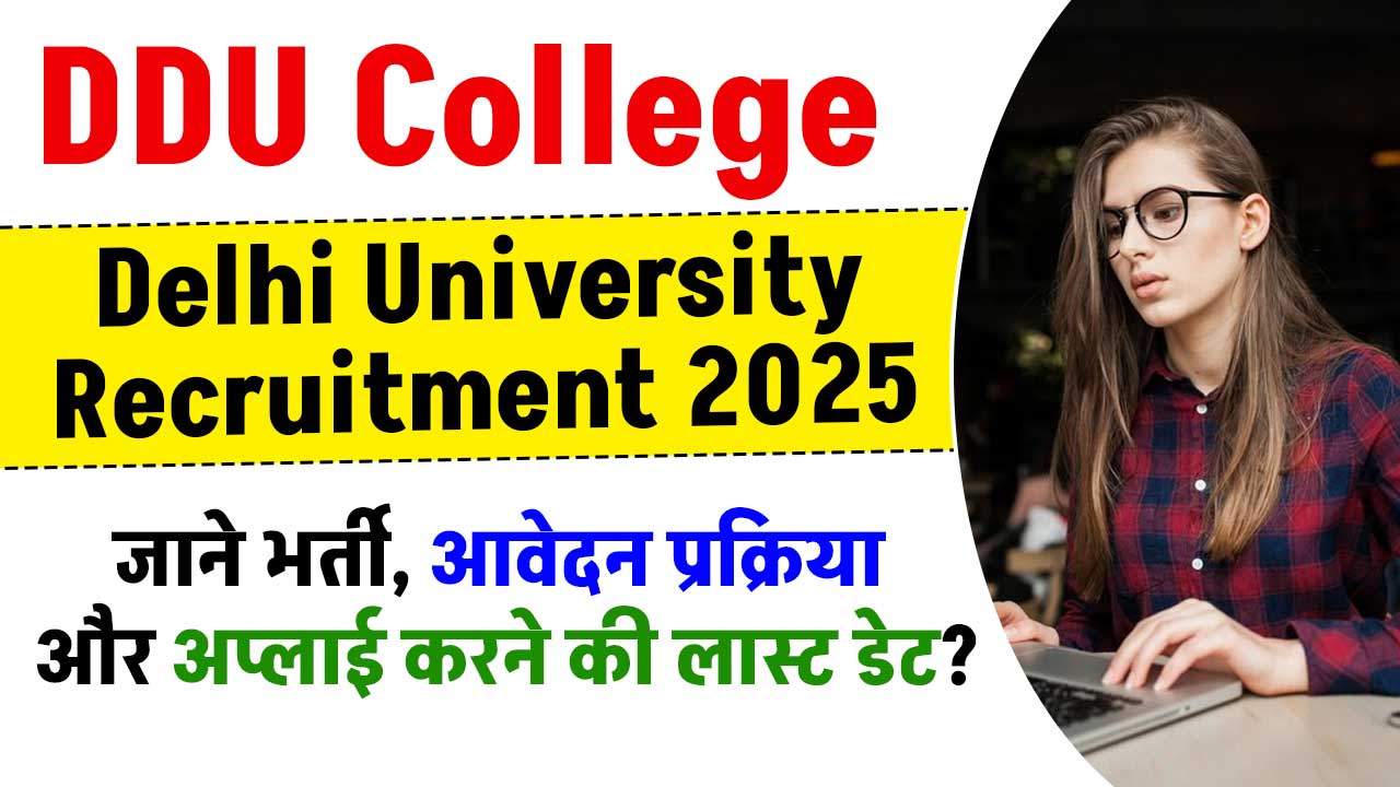 DDU College Delhi University Recruitment 2025