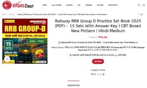 RRB Group D Practice Set Pdf Download