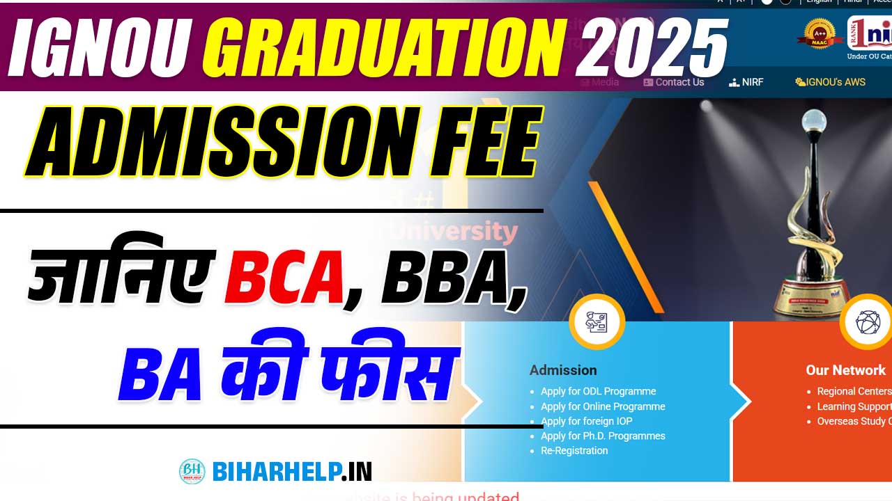 IGNOU Graduation Admission Fee 2025