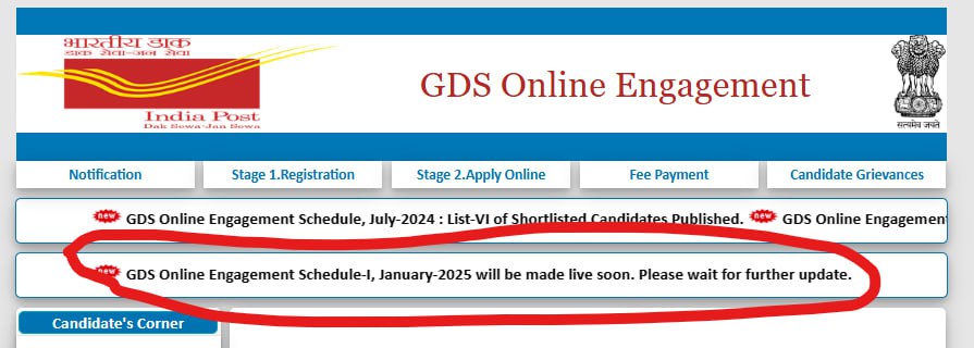 India Post GDS Vacancy 2025