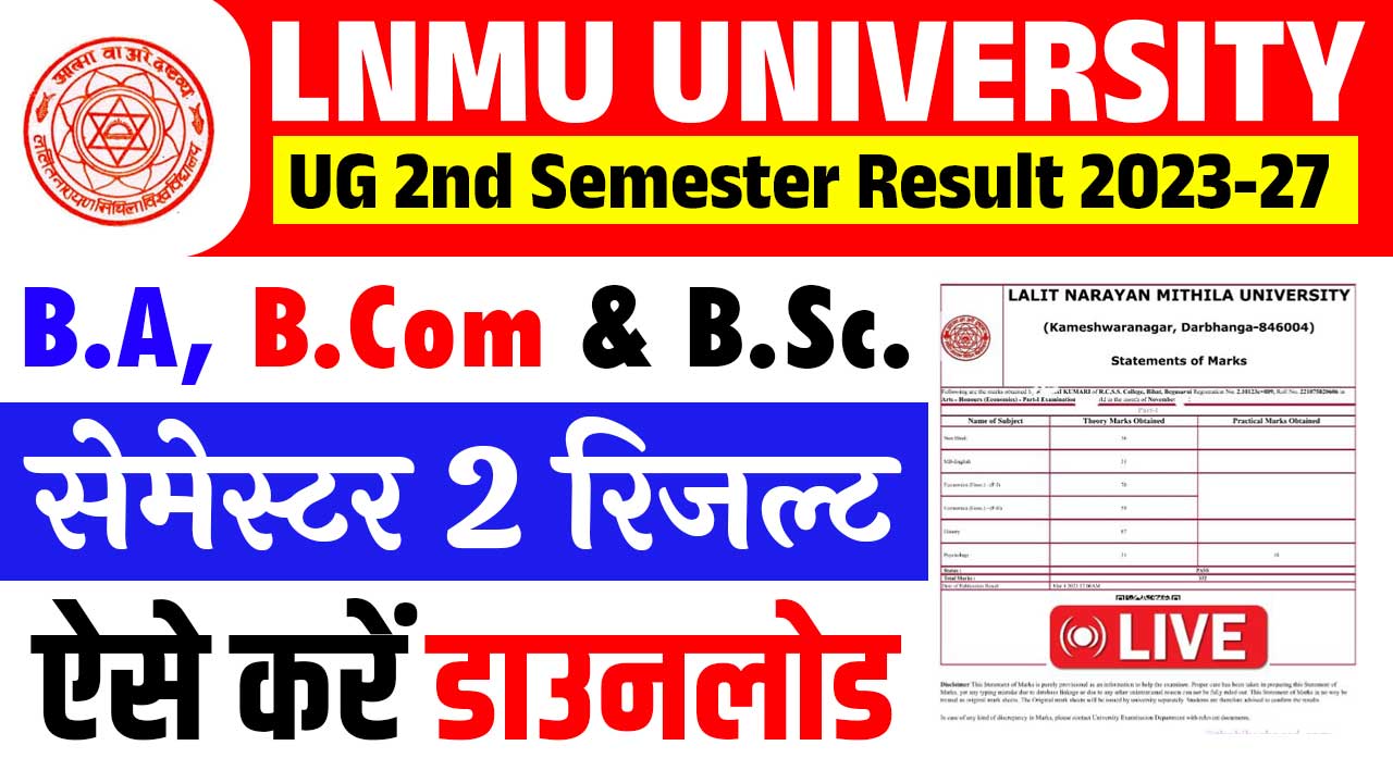 LNMU 2nd Semester Result 2025