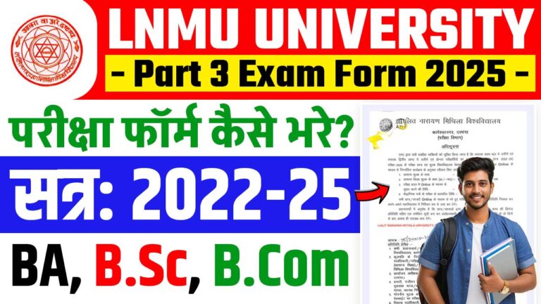 LNMU Part 3 Exam Form Fill-Up 2025, Admit Card, Exam Routine &amp; More Info.