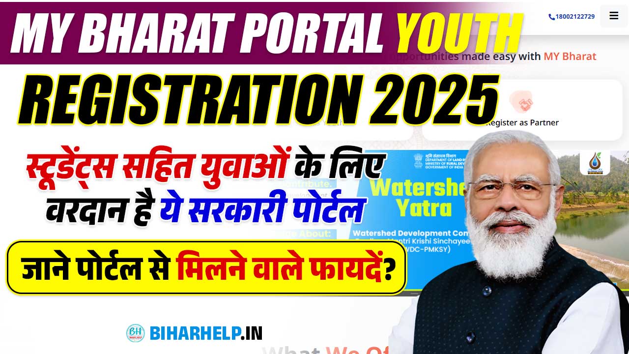 MY BHARAT PORTAL YOUTH REGISTRATION 2025