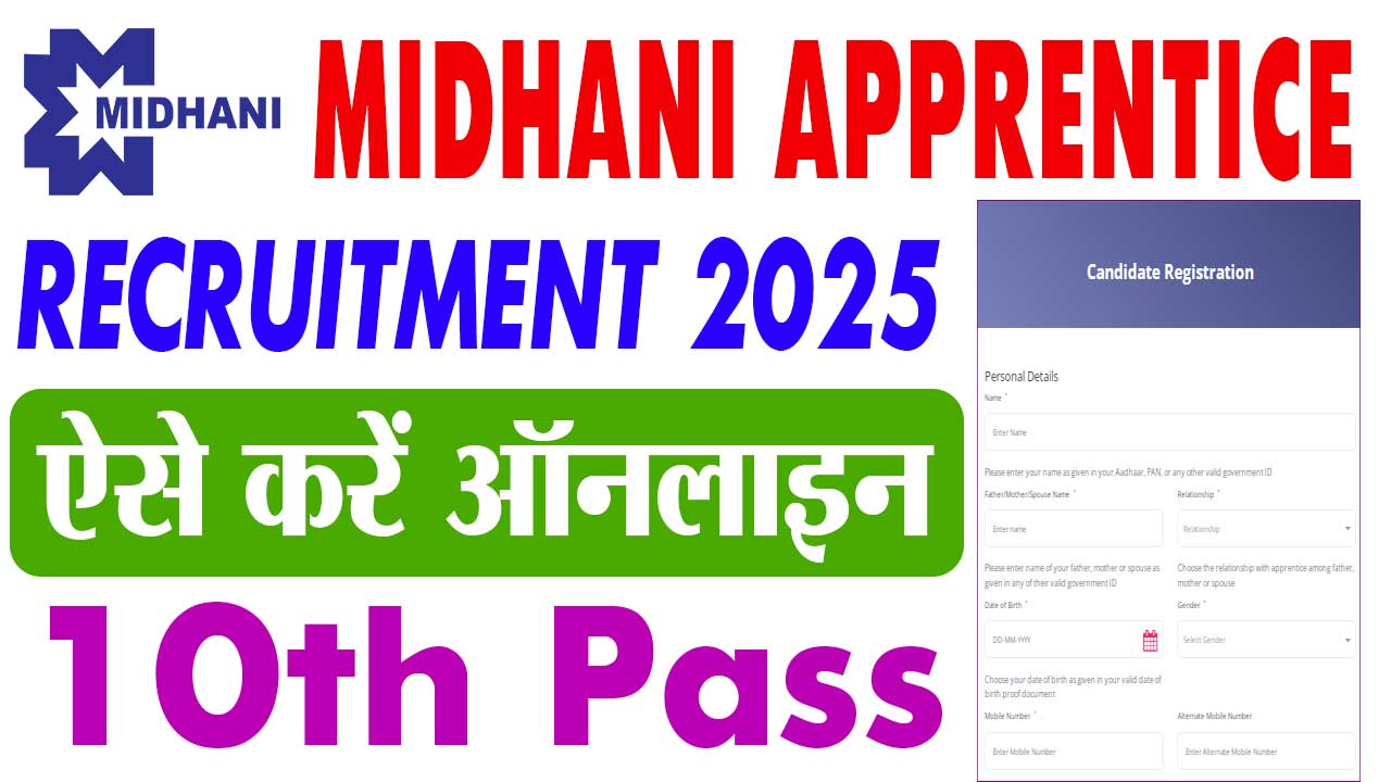 Midhani Apprentice Recruitment 2025
