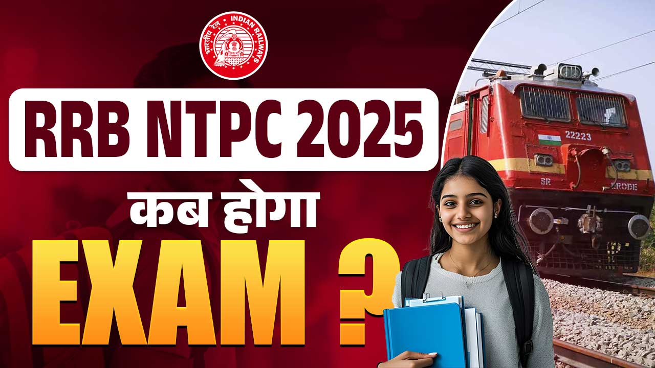 RAILWAY RRB NTPC EXAM DATE 2025