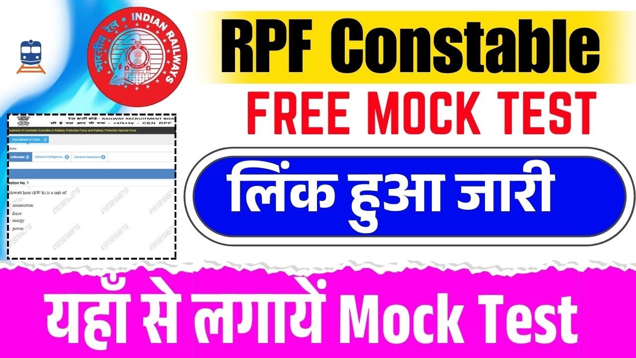 RPF Constable Mock Test 2025