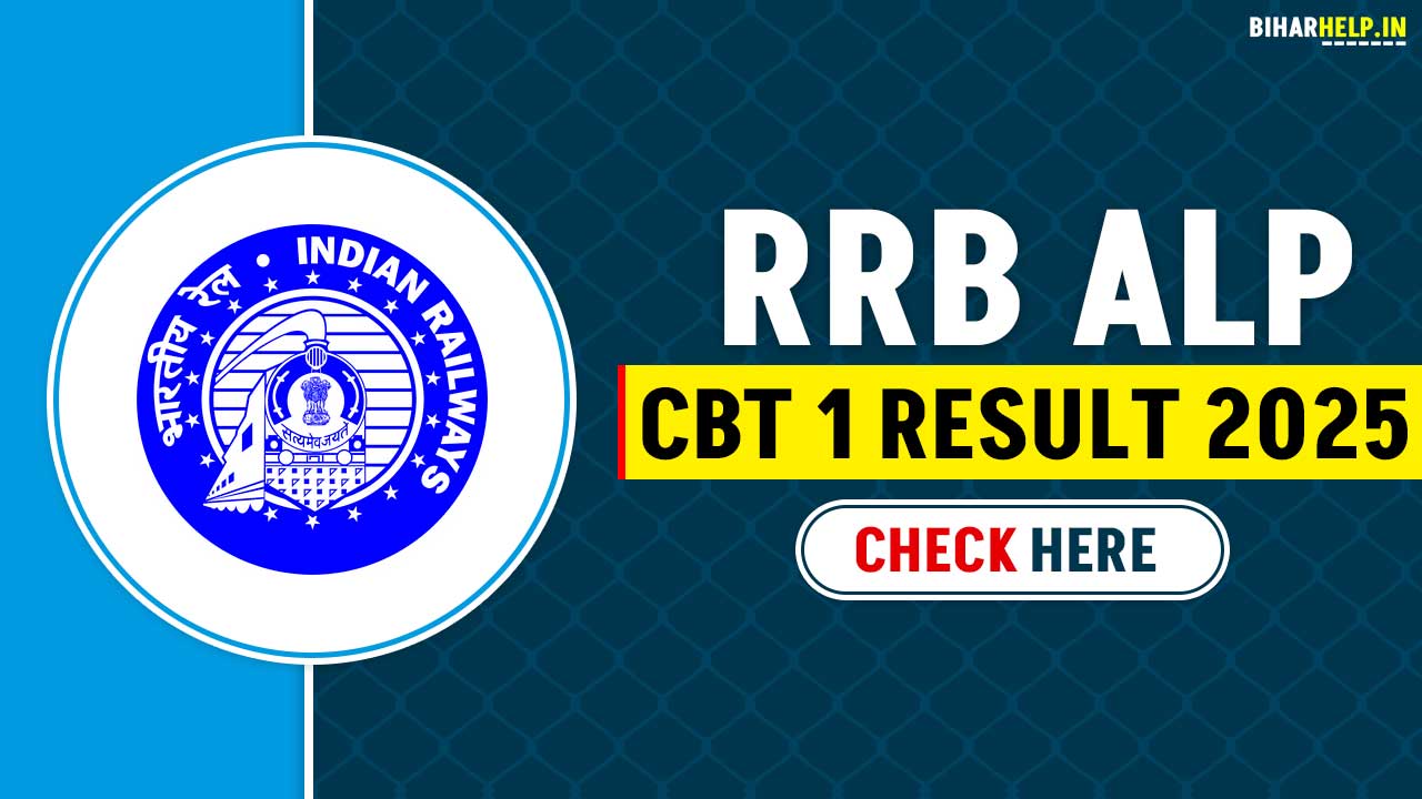 RRB ALP CBT 1 Result 2025