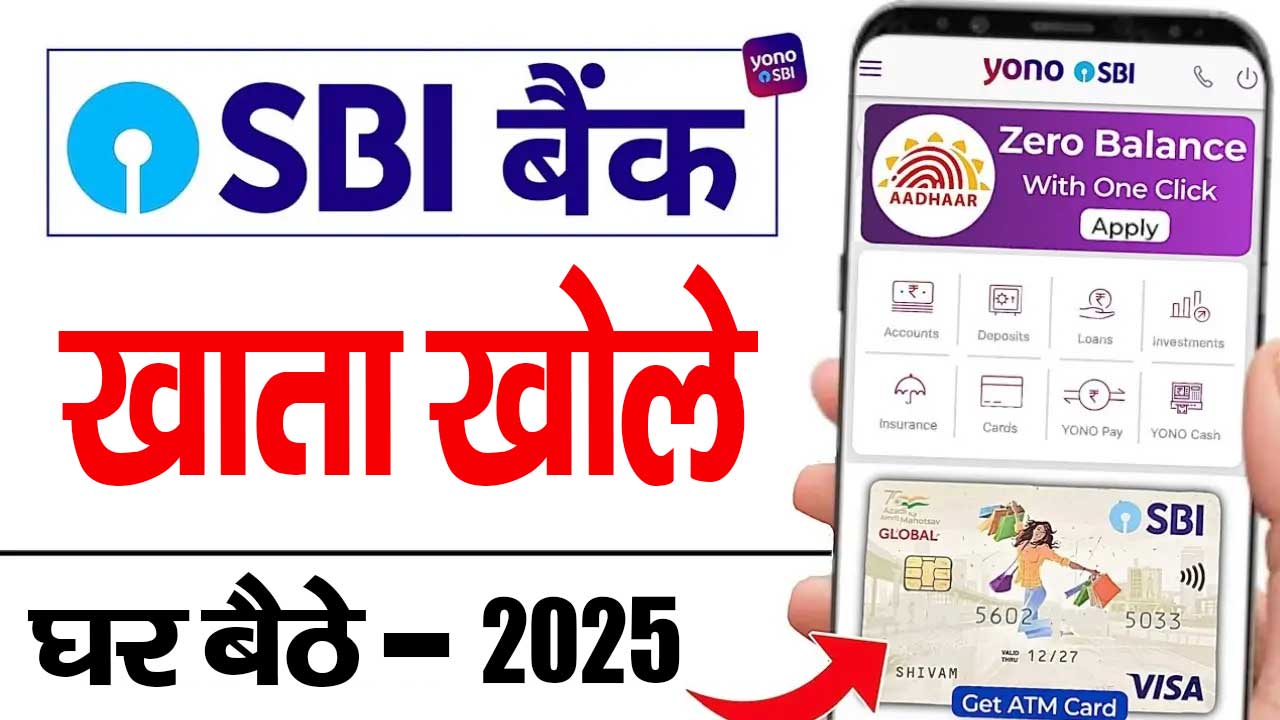 SBI Account Opening Online 2025