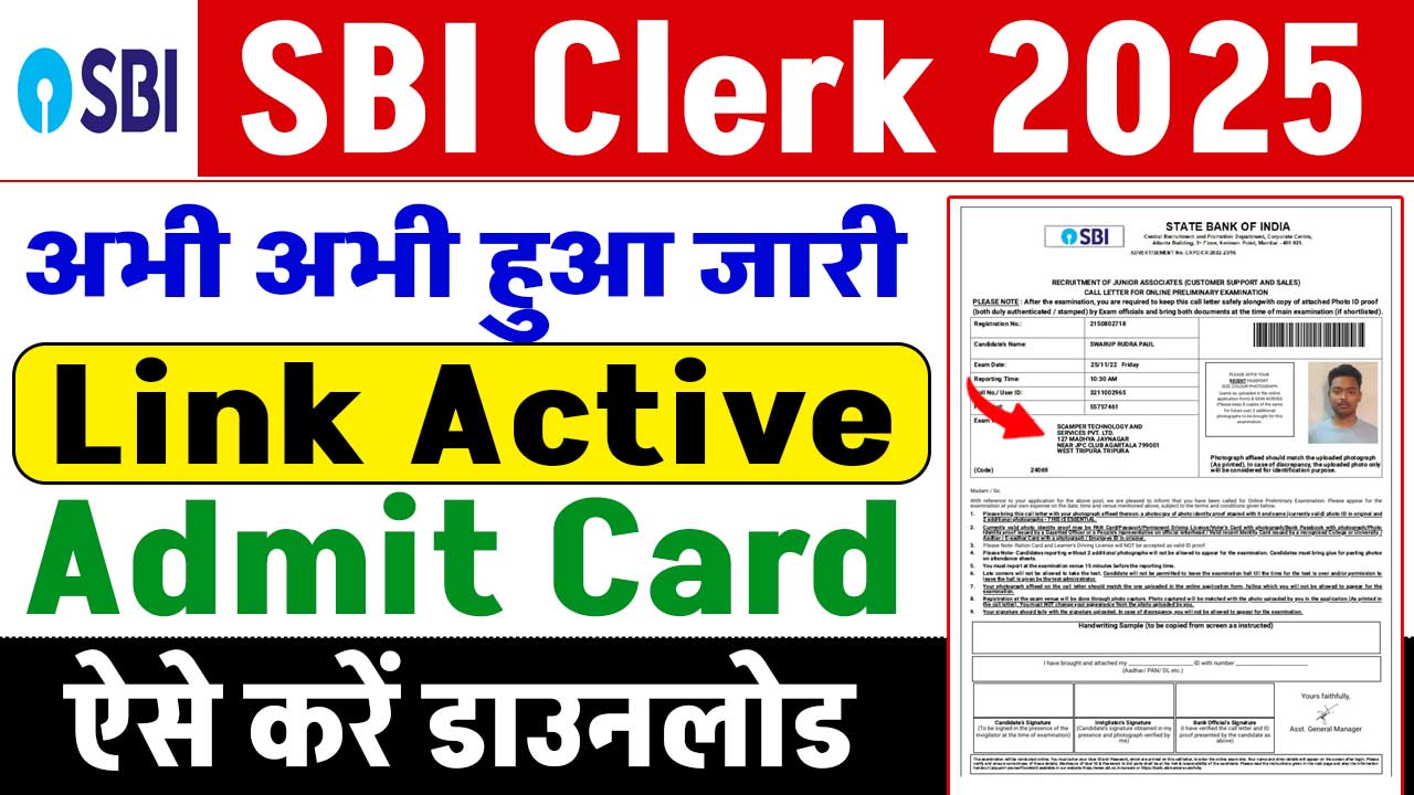 SBI Clerk Admit Card 2025