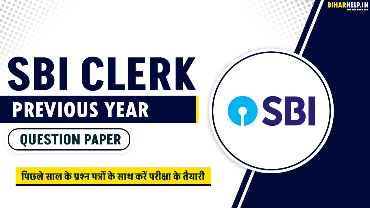 SBI Clerk Previous Year Question Paper