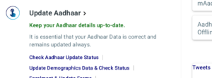 Aadhar Card Address Change Online Kaise Kare – Latest UIDAI Update