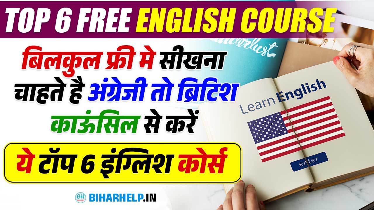 TOP 6 FREE ENGLISH COURSE