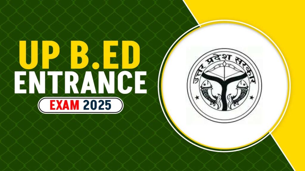 UP B.ED Entrance Exam 2025