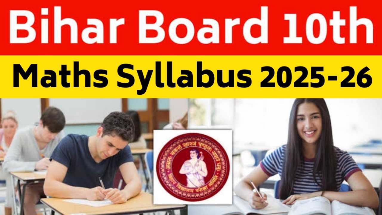 Bihar Board 10th Maths Syllabus 2025-26