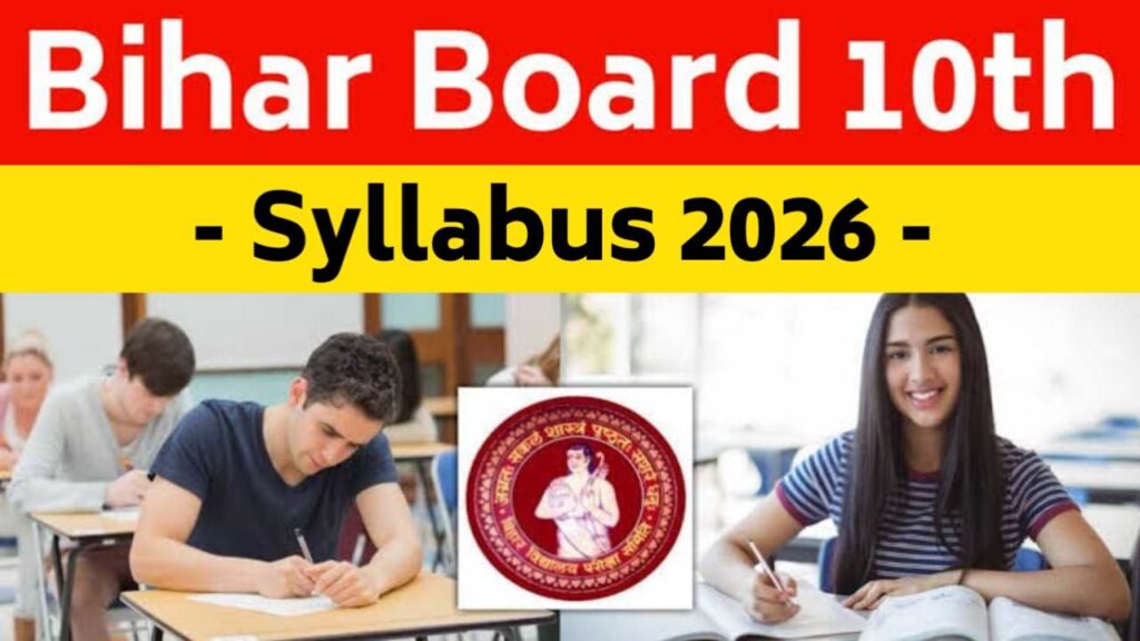 Bihar Board 10th Syllabus 2026 Complete SubjectWise Syllabus & Exam