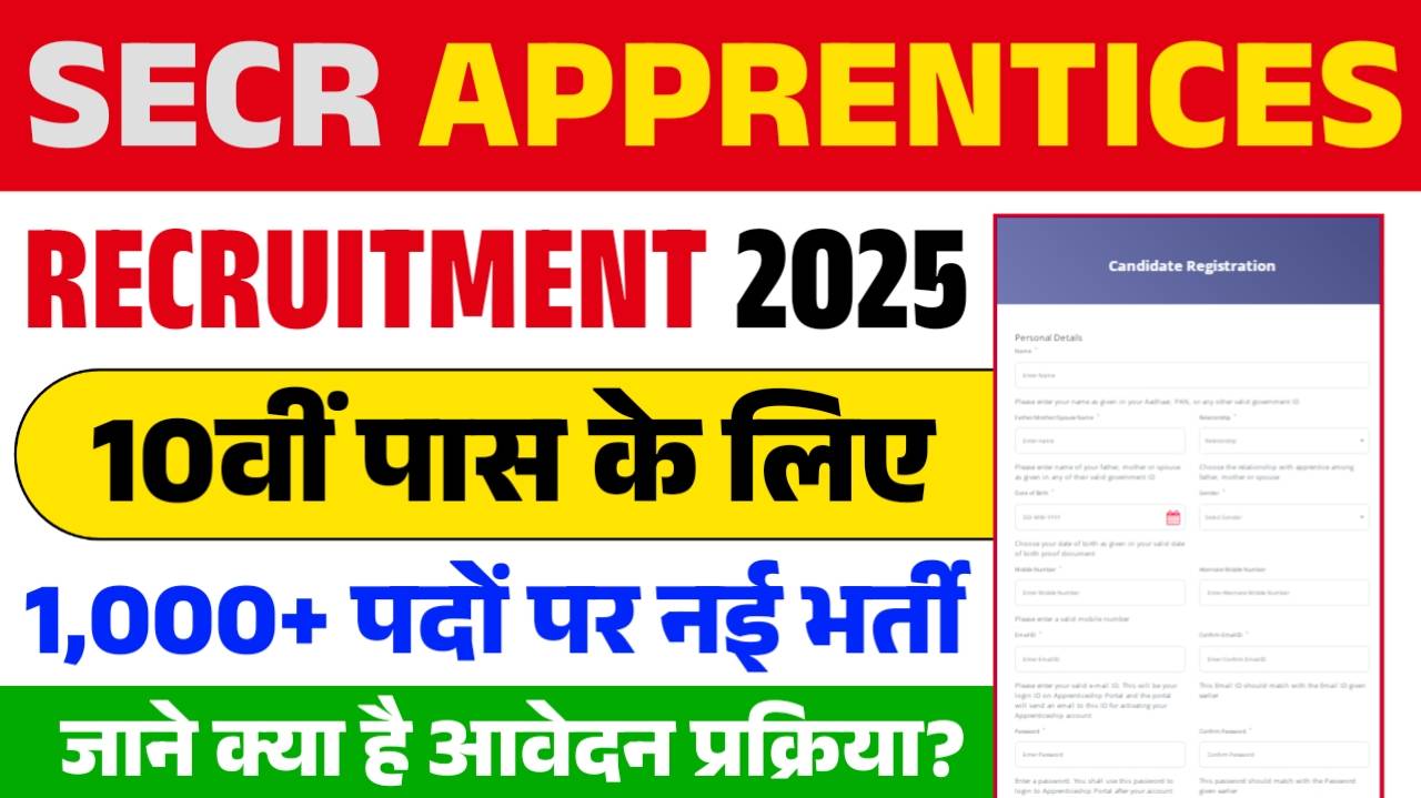 SECR Apprentices Recruitment 2025