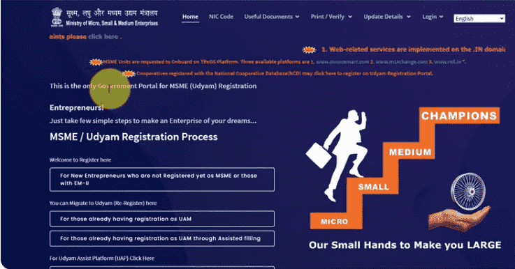 MSME Registration Process