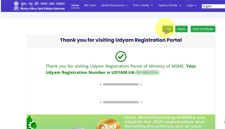 MSME Registration Process