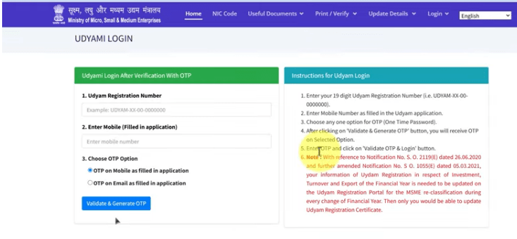 MSME Registration Process