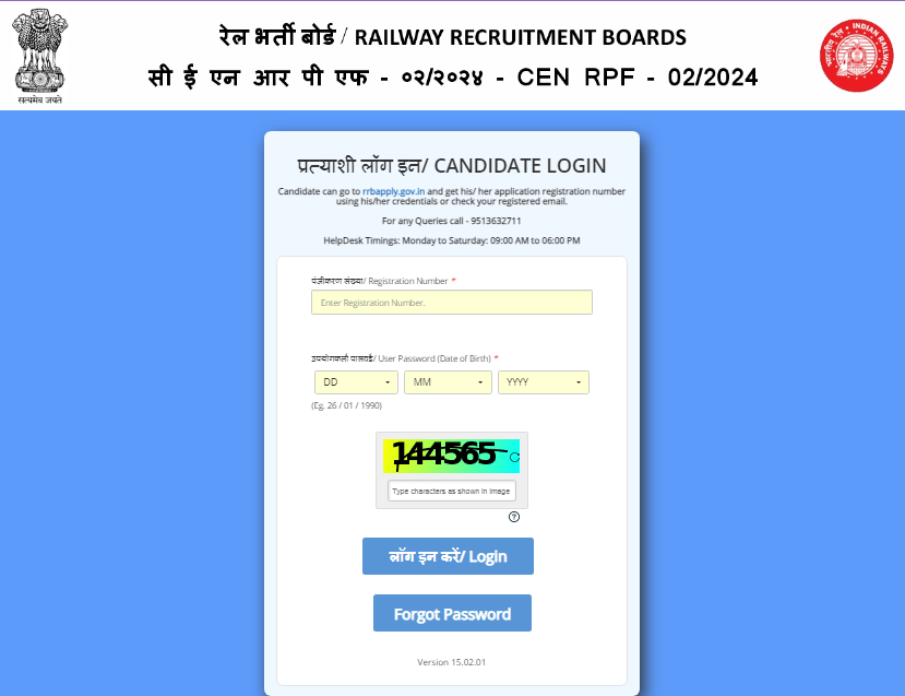 RRB RPF Constable Admit Card 2025