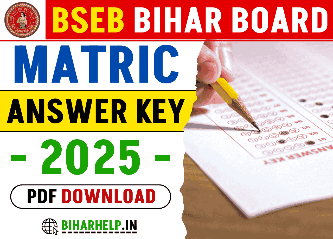 BSEB Bihar Board Matric Answer Key 2025 Pdf Download 