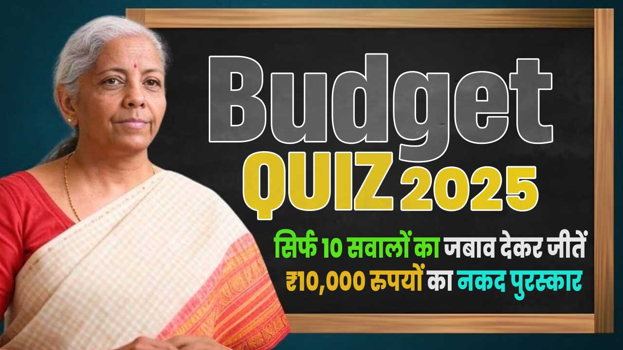 Budget Quiz 2025