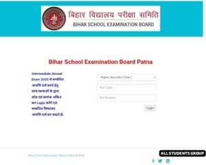 BSEB Bihar Board Matric Answer Key 2025