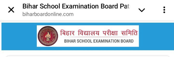 Bihar Board 10th 12th Result 2025 Update - क्या होली से पहले रिजल्ट आ सकता हैं? Best Info. @biharboardonline.com