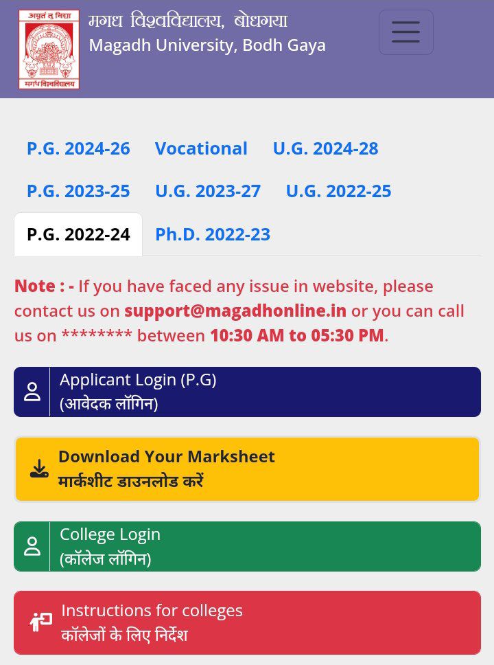 Magadh University PG 1st Semester Result 2025